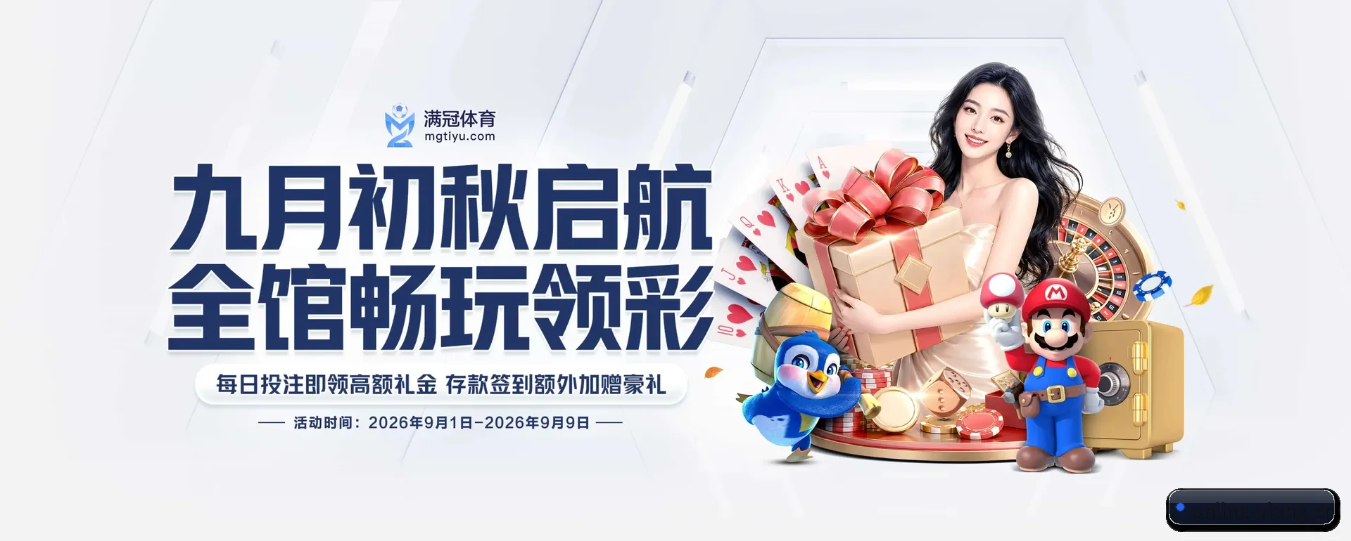 意昂体育官网 APP